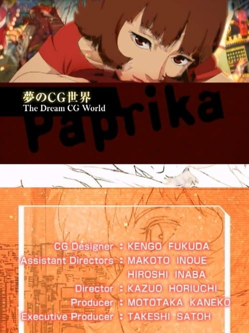 Paprika: The Dream CG World