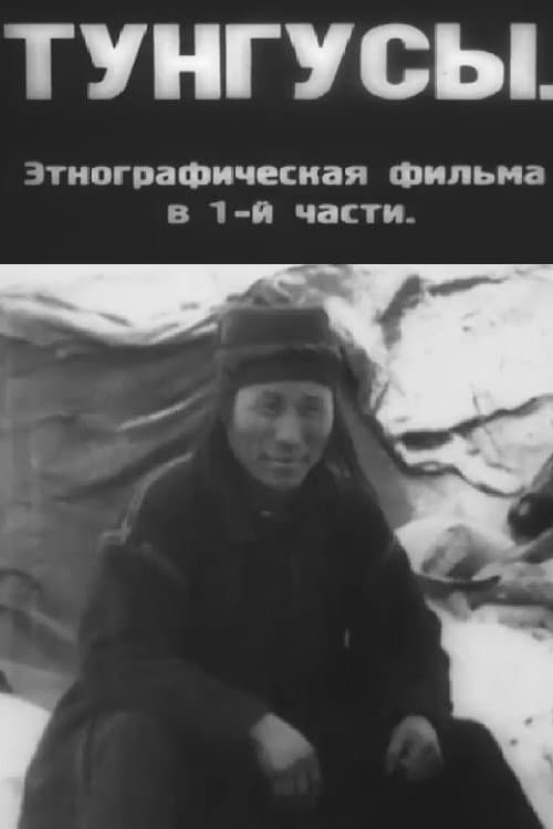 The Tungus