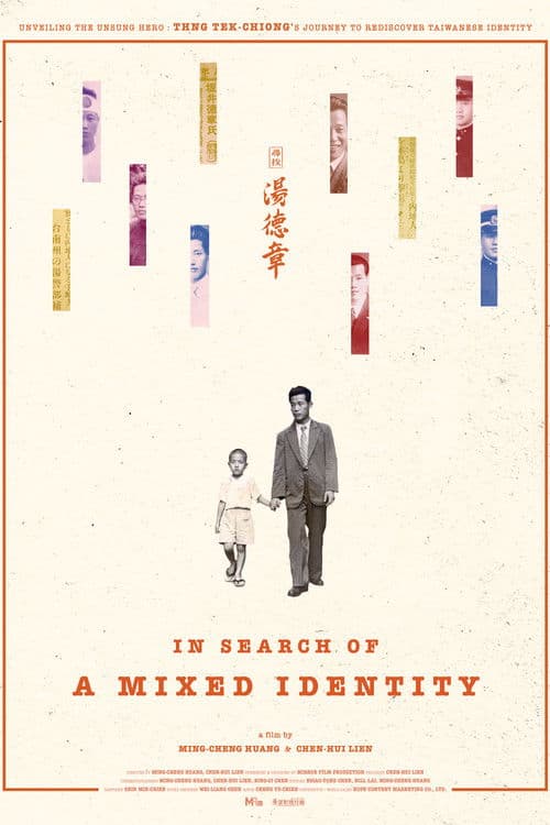 In Search of a Mixed Identity