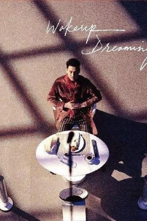 Wake Up Dreaming 张学友醒着做梦音乐会