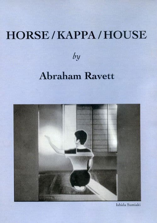 Horse/Kappa/House