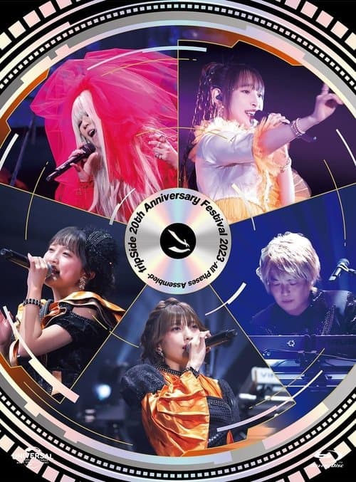 fripSide 20th Anniversary Festival 2023 -All Phases Assembled