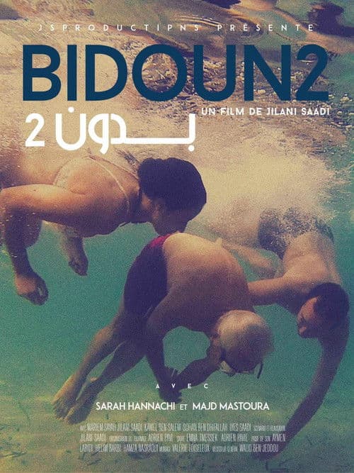 Bidoun 2