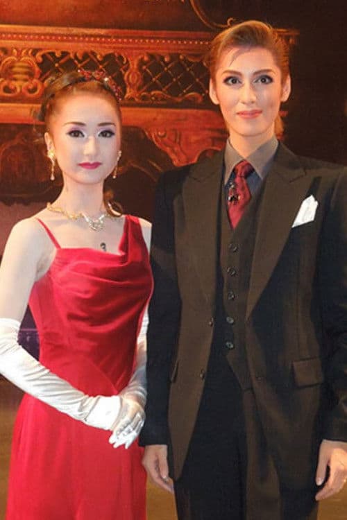 Shall we Dance? (Shinjin Kouen)