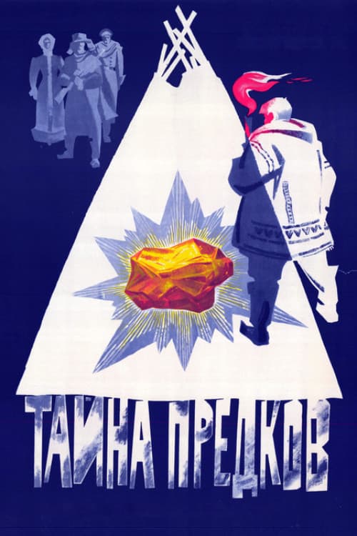 The Secret of the Ancestors