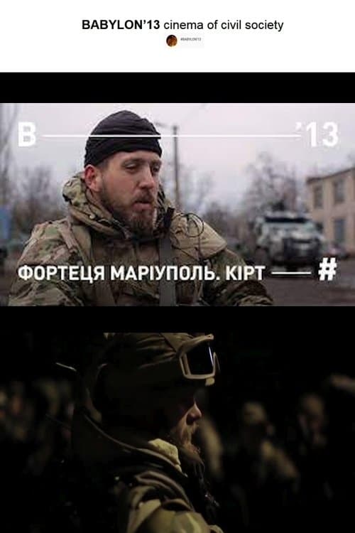 Fortress Mariupol. Kirt