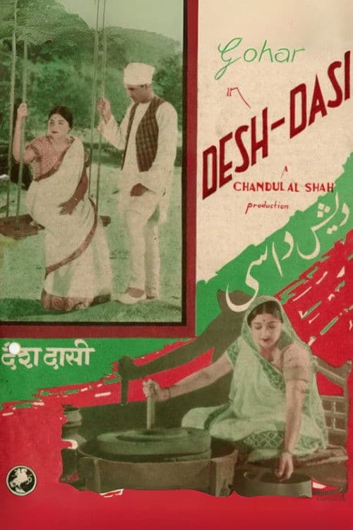 Desh Dasi