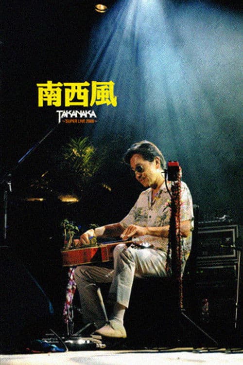 Takanaka Super Live 2008