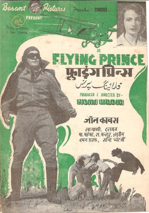 Flying Prince