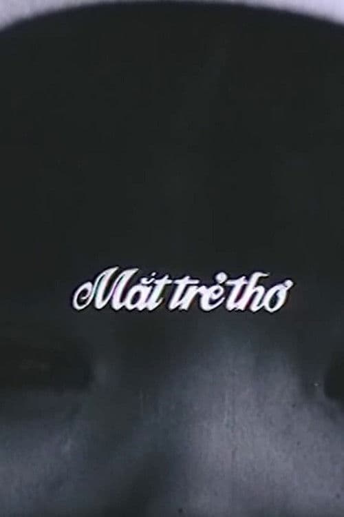 Through a Child’s Eyes