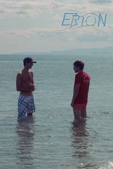 Erion