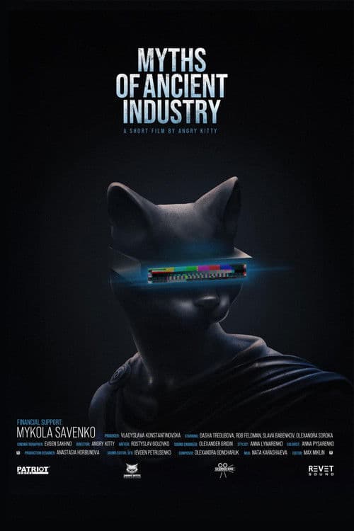 MYTHS OF ANCIENT INDUSTRY