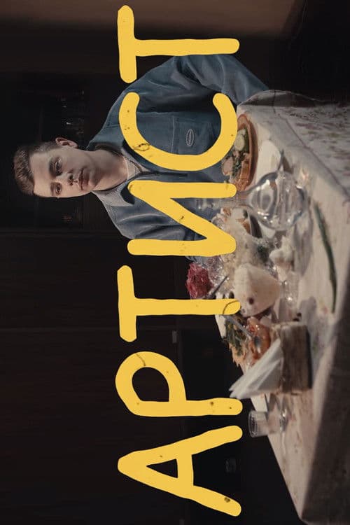 Sergey Orlov: Artist