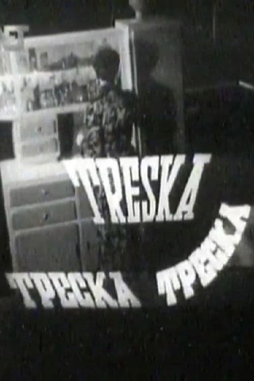 Treska Factory