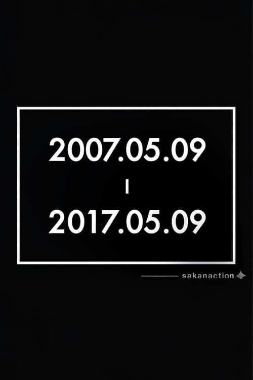 サカナクションデビュー10周年記念イベント"2007.05.09 - 2017.05.09" –LIVE AT STUDIO COAST 2017.05.09-