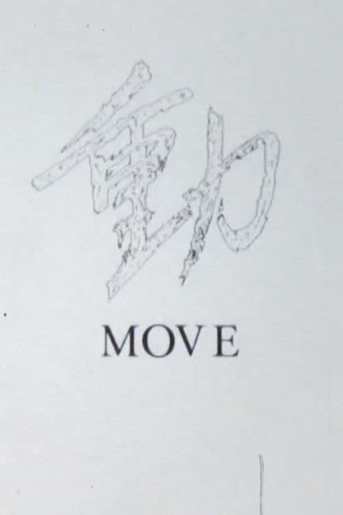 MOVE