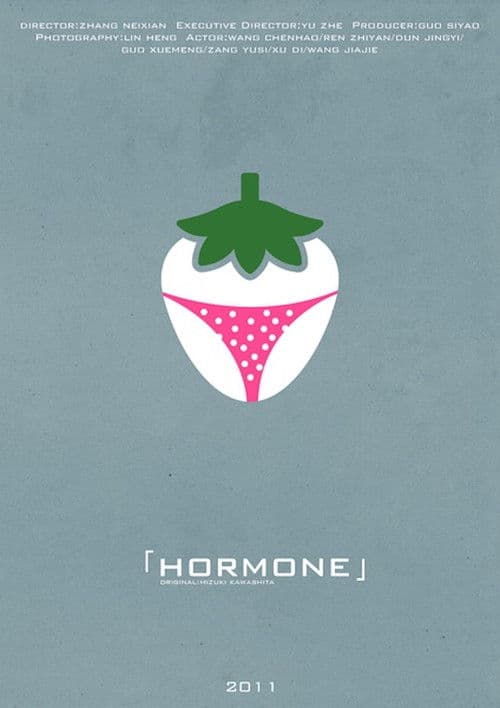 Hormone