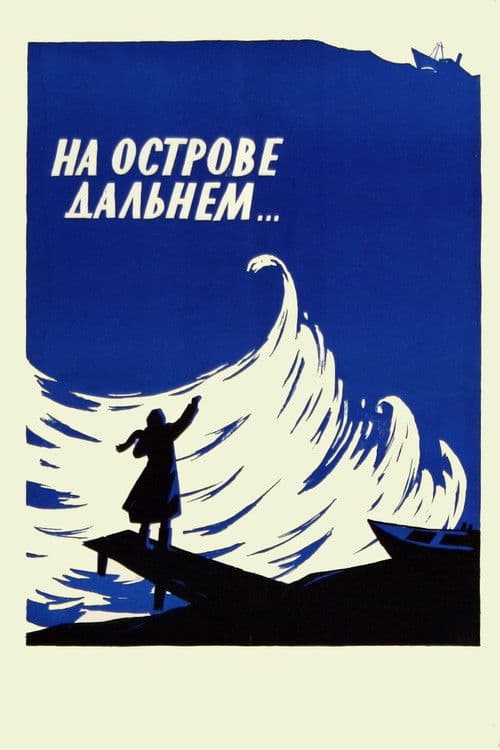 On Distant Island...