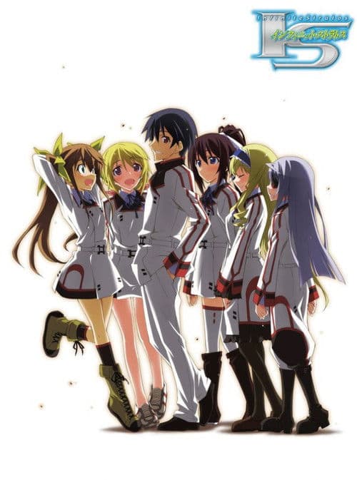 IS<インフィニット・ストラトス> アンコール 恋に焦がれる六重奏