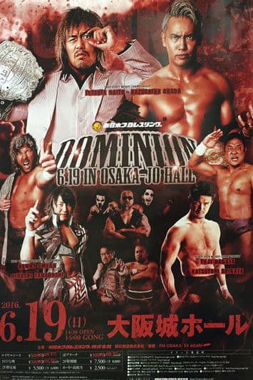 NJPW Dominion 6.19 in Osaka-jo Hall