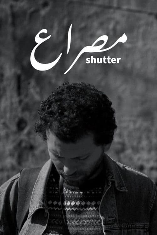 Shutter