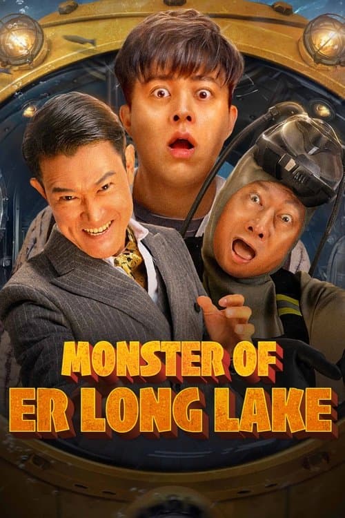 Monster of Er Long Lake