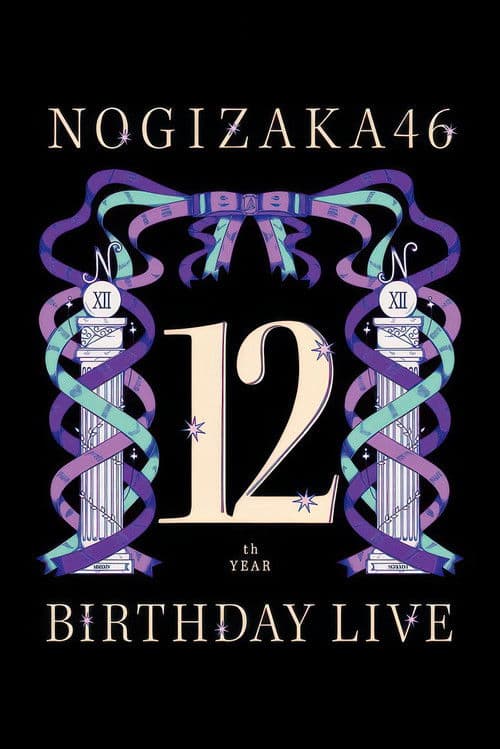 Nogizaka46 12th YEAR BIRTHDAY LIVE