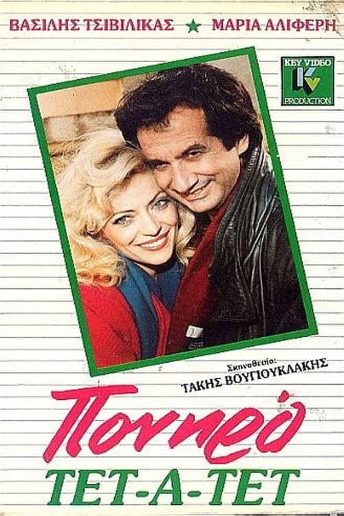 Cunning face to face