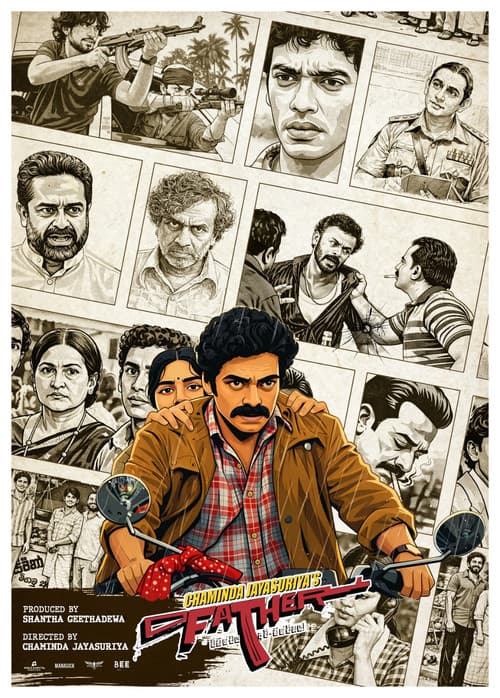 Father : ෆාදර්