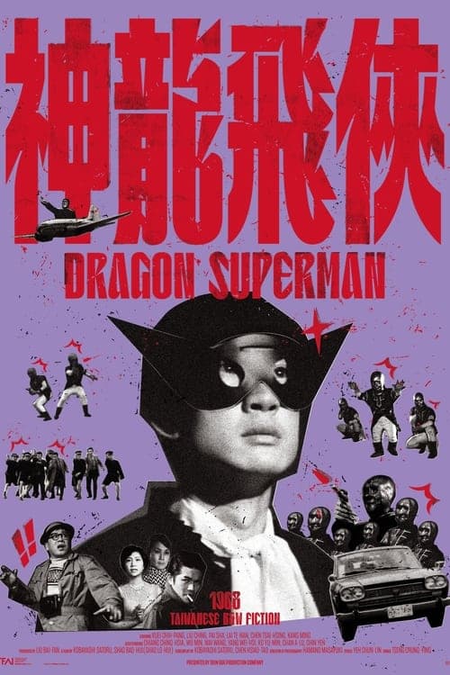 Dragon Superman