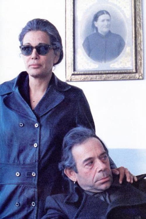 The Children of the Swallow