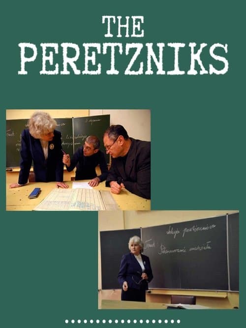 The Peretzniks