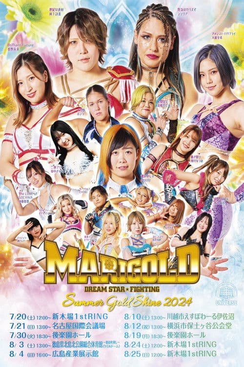 Marigold Summer Gold Shine 2024 ~ Day 7