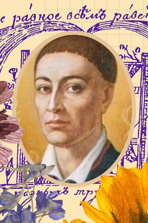 Skovoroda. Flowers of ecstasy