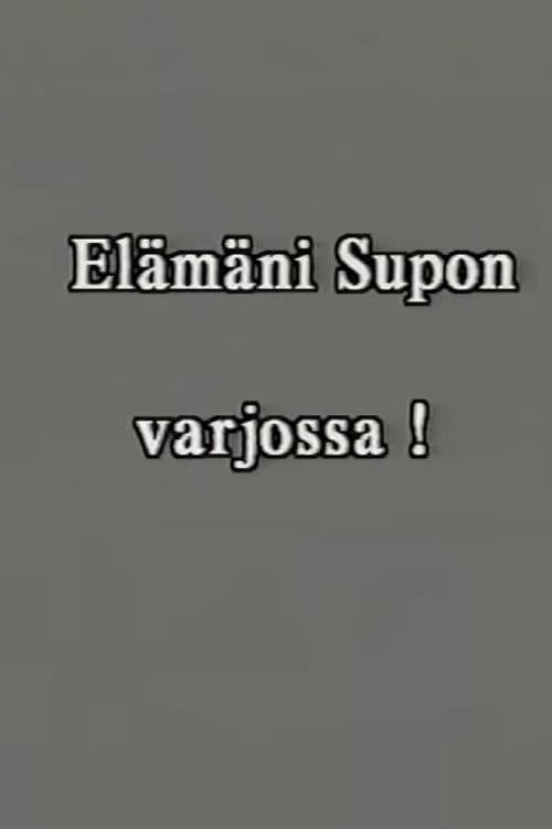 Elämäni SUPOn varjossa osa 1 : 1986–1997.