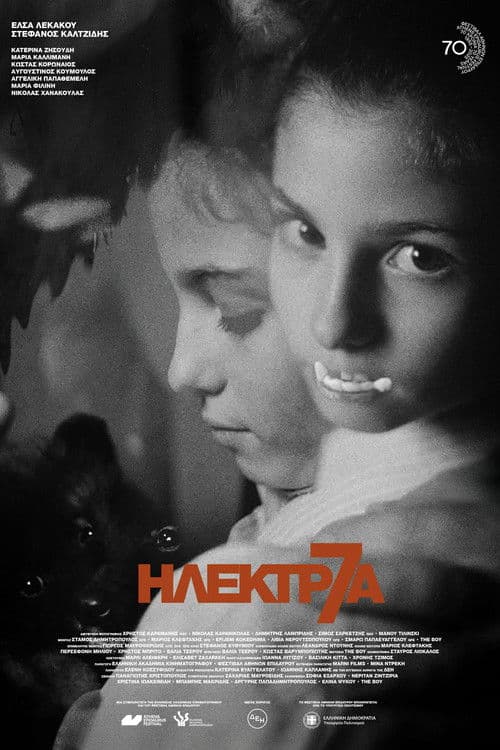 Electra7