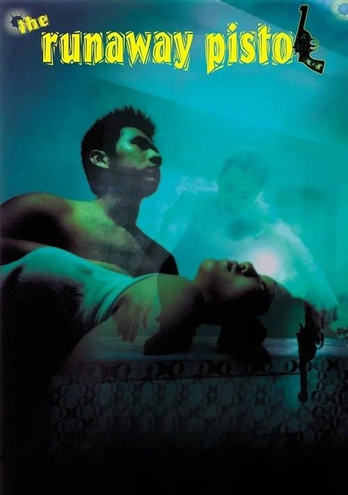 The Runaway Pistol