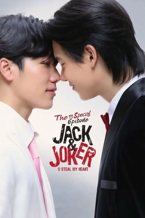 Jack & Joker: U Steal My Heart! - Special