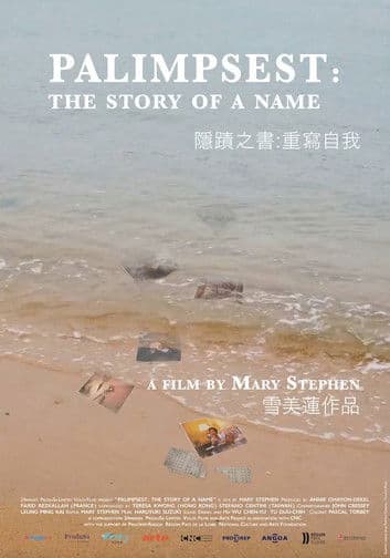 Palimpsest: the Story of a Name