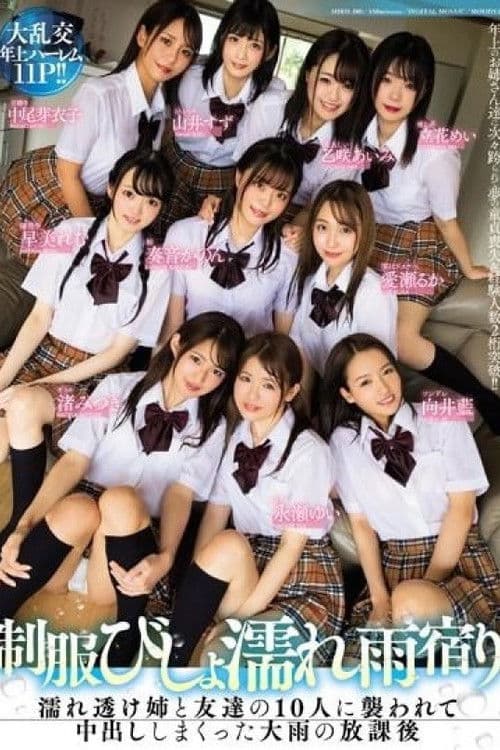 MIRD-200 Her Uniform Is Soaking Wet, So She Had To Get Out Of The Rain My Big Stepsister And Her 10 Friends Were Soaking Wet And I Could See Through Their Clothes, And They Attacked Me And Creampie Fucked Me One Rainy Afternoon After School - Mukai Ai