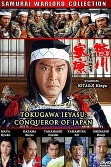 Tokugawa Ieyasu: The Conqueror of Japan