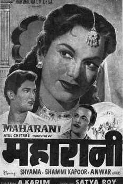 Maharani